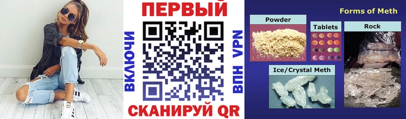 omg ONION  Красноуральск  Амфетамин Premium 