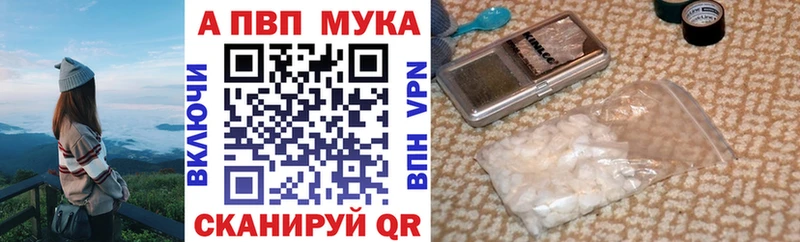 кракен ТОР  Красноуральск  A-PVP Соль 