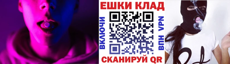 ЭКСТАЗИ ешки  Красноуральск 