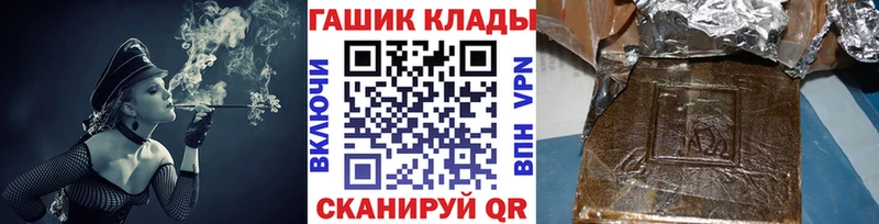 что такое наркотик  Красноуральск  ГАШ Premium 