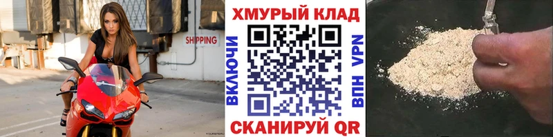ГЕРОИН Heroin  Красноуральск 