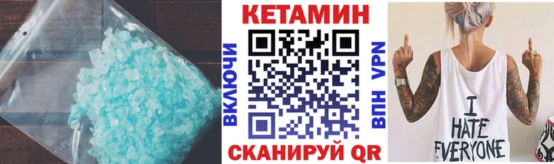 КЕТАМИН ketamine  мориарти формула  Красноуральск  KRAKEN сайт 