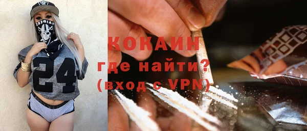 мефедрон мука Беломорск