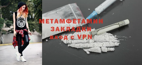 мефедрон мука Беломорск