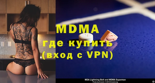 МДПВ Белокуриха