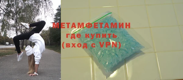 мяу мяу кристалл Переславль-Залесский