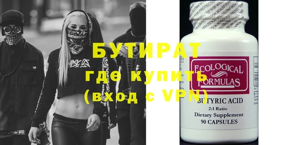 не бодяженный Белоозёрский