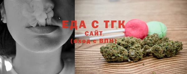 МДПВ Белокуриха