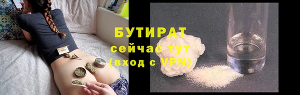 мефедрон мука Беломорск
