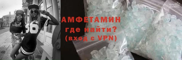 мефедрон мука Беломорск