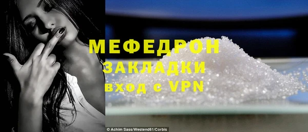 прущая мука Пересвет