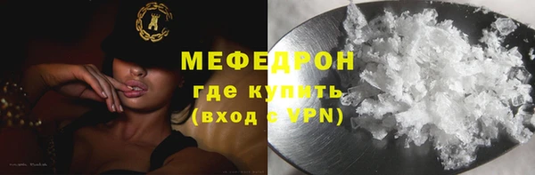МДПВ Белокуриха