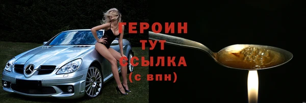 мефедрон мука Беломорск