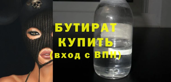 мефедрон мука Беломорск
