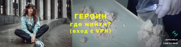 мефедрон мука Беломорск