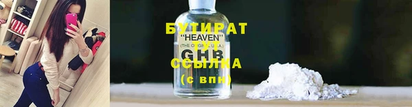 МДПВ Белокуриха