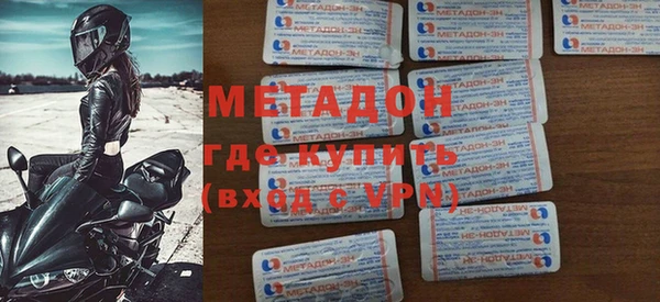 мефедрон мука Беломорск