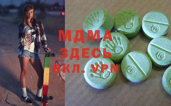 мефедрон мука Беломорск