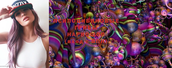 мефедрон мука Беломорск