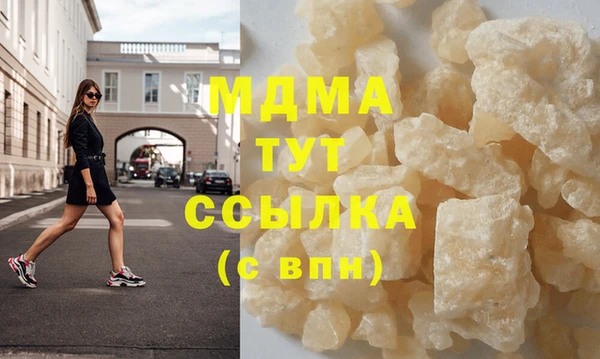 МДПВ Белокуриха