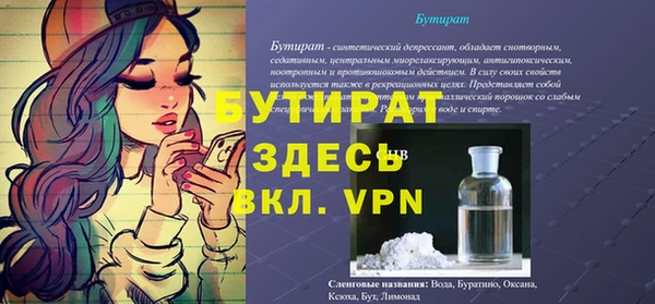 мефедрон мука Беломорск