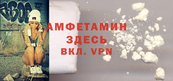 МДПВ Белокуриха