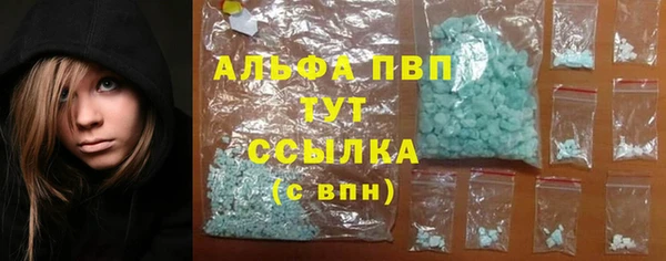 мефедрон мука Беломорск
