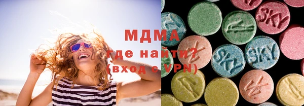 МДПВ Белокуриха
