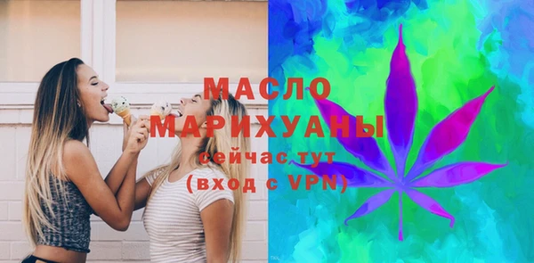 мяу мяу кристалл Переславль-Залесский