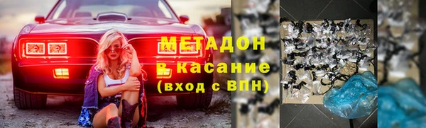 МДПВ Белокуриха