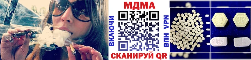 MDMA crystal  блэк спрут ТОР  Красноуральск  цена наркотик 