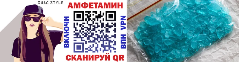 МЕТАМФЕТАМИН кристалл  что такое   кракен зеркало  Красноуральск 