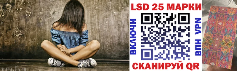 Марки 25I-NBOMe 1,5мг  Красноуральск 