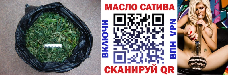 ТГК гашишное масло  гидра ссылки  Красноуральск  магазин продажи  