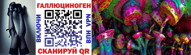 Псилоцибиновые грибы Magic Shrooms  где найти наркотики  Красноуральск 