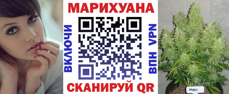 даркнет сайт  Красноуральск  Бошки Шишки план 